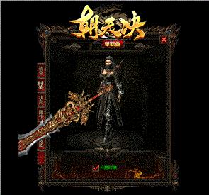 热血私服天龙八部发布
