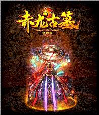 天龙八部私服仓库修改
